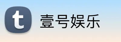 壹号娱乐 Logo